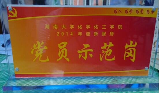 QQ图片20140829181444.jpg