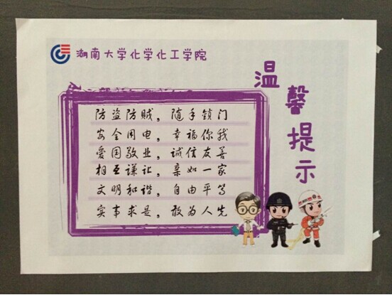 QQ图片20140829181327.jpg