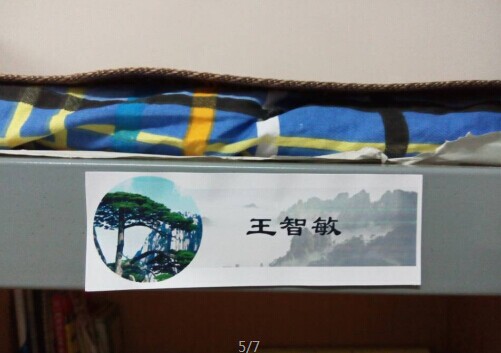 QQ图片20140829181605.jpg