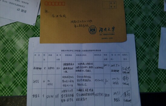 QQ图片20140829181430.jpg