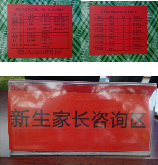 QQ图片20140829181415.jpg